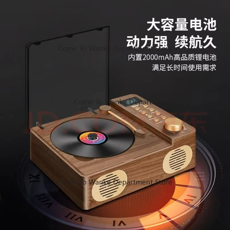 Retro CD player Bluetooth speaker music album sound system disc player