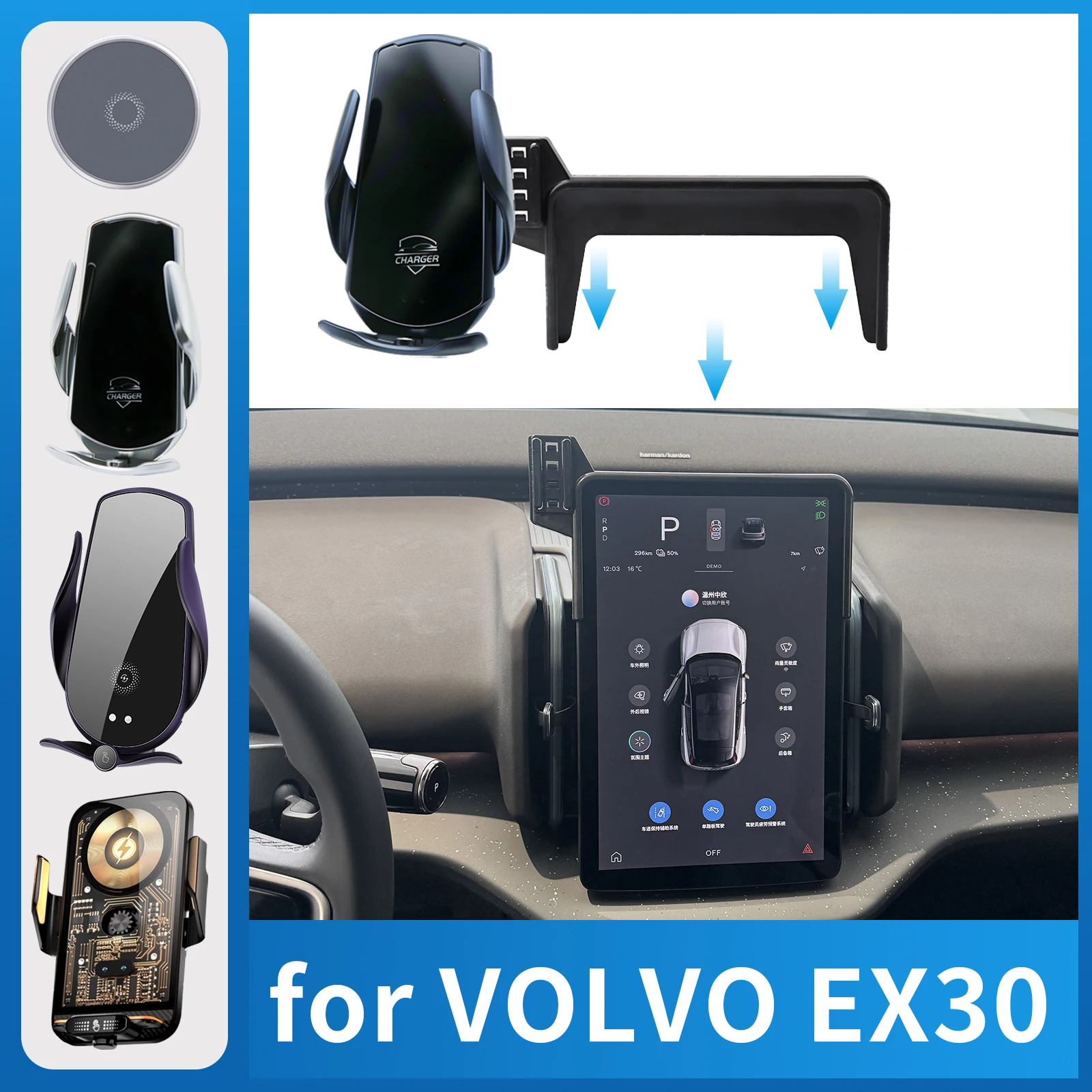 

Car Phone Holder Charging for VOLVO EX30 2024 2025 2026 Screen Navigation GPS Bracket Base Accessories