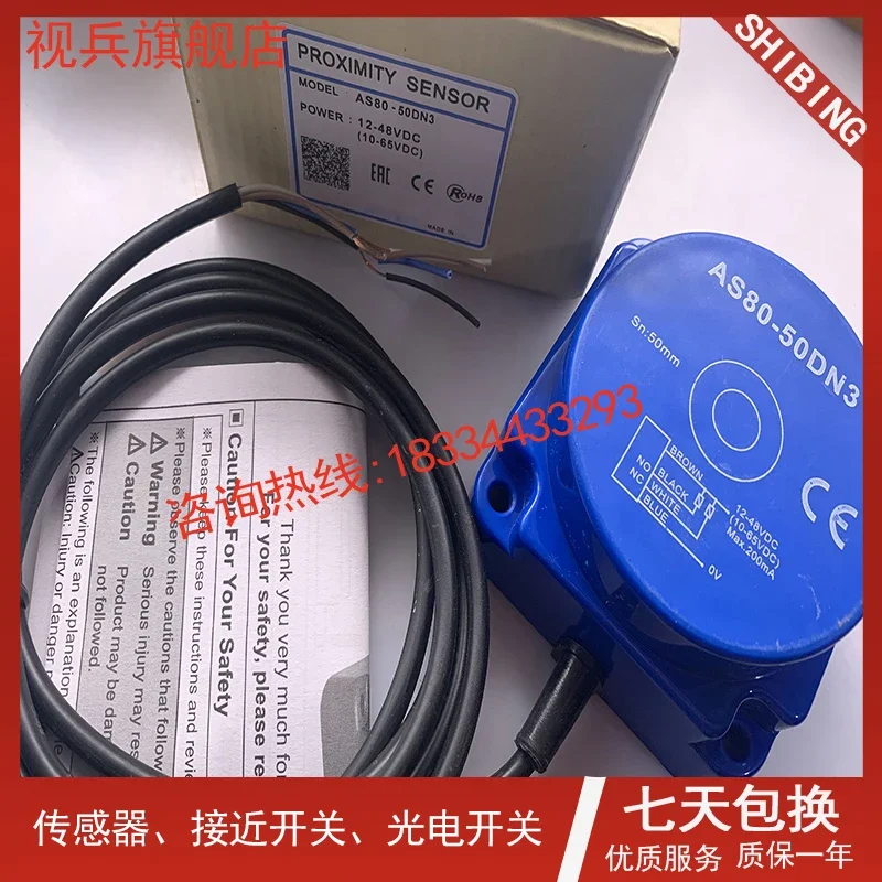 AS80-50DN3 AS80-50DP3   NEW