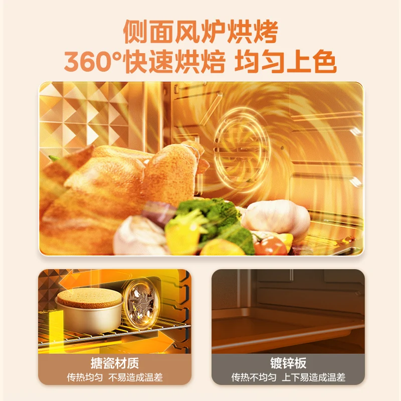 Midea oven household 32L fermented dried fruit machine baking special enamel blast stove electric oven