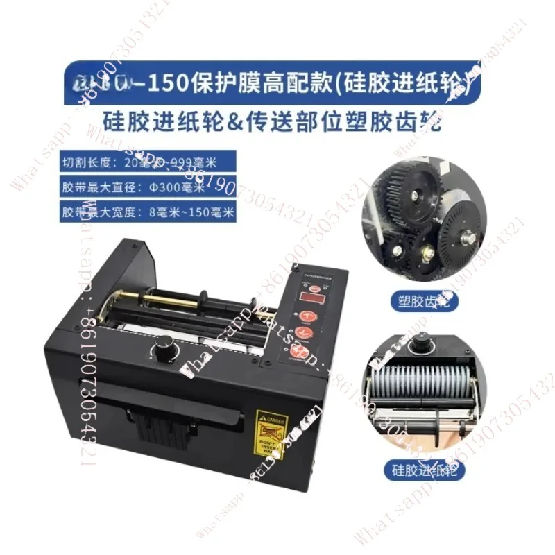 

Машина для резки двусторонней ленты T80 GSC-80, резак для защитной пленки, автоматический станок для высокотемпературной ленты