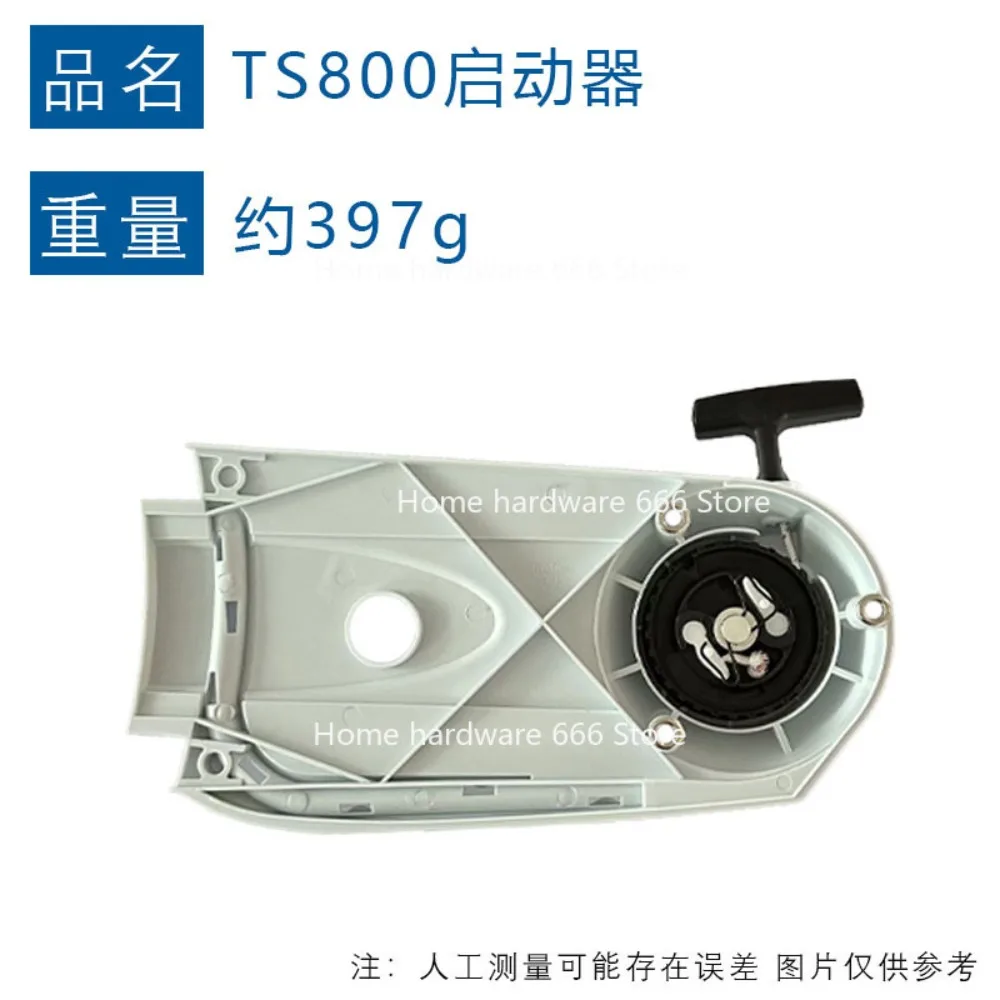 ل TS800 بادئ حركة ارتدادي 4224 190 0305 TS700 سحب لوحة TS800 كاتب