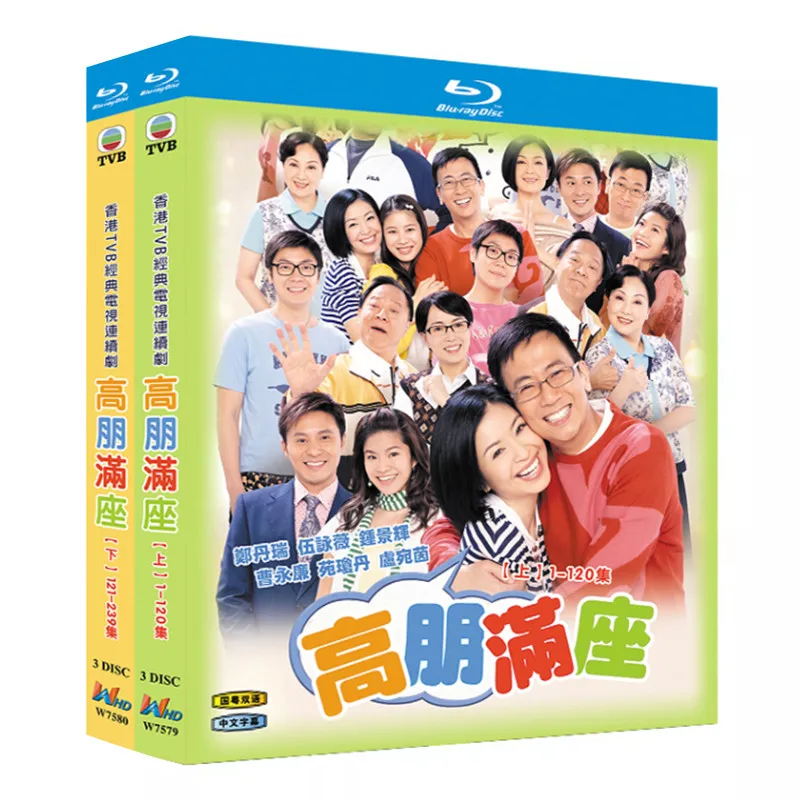 

Blu-ray Ultra HD: Гонконгская драма «Высшая дружба» (High Friends) — Полный комплект серий 1–239 на дисках, с участием Чжэн Даньжуя