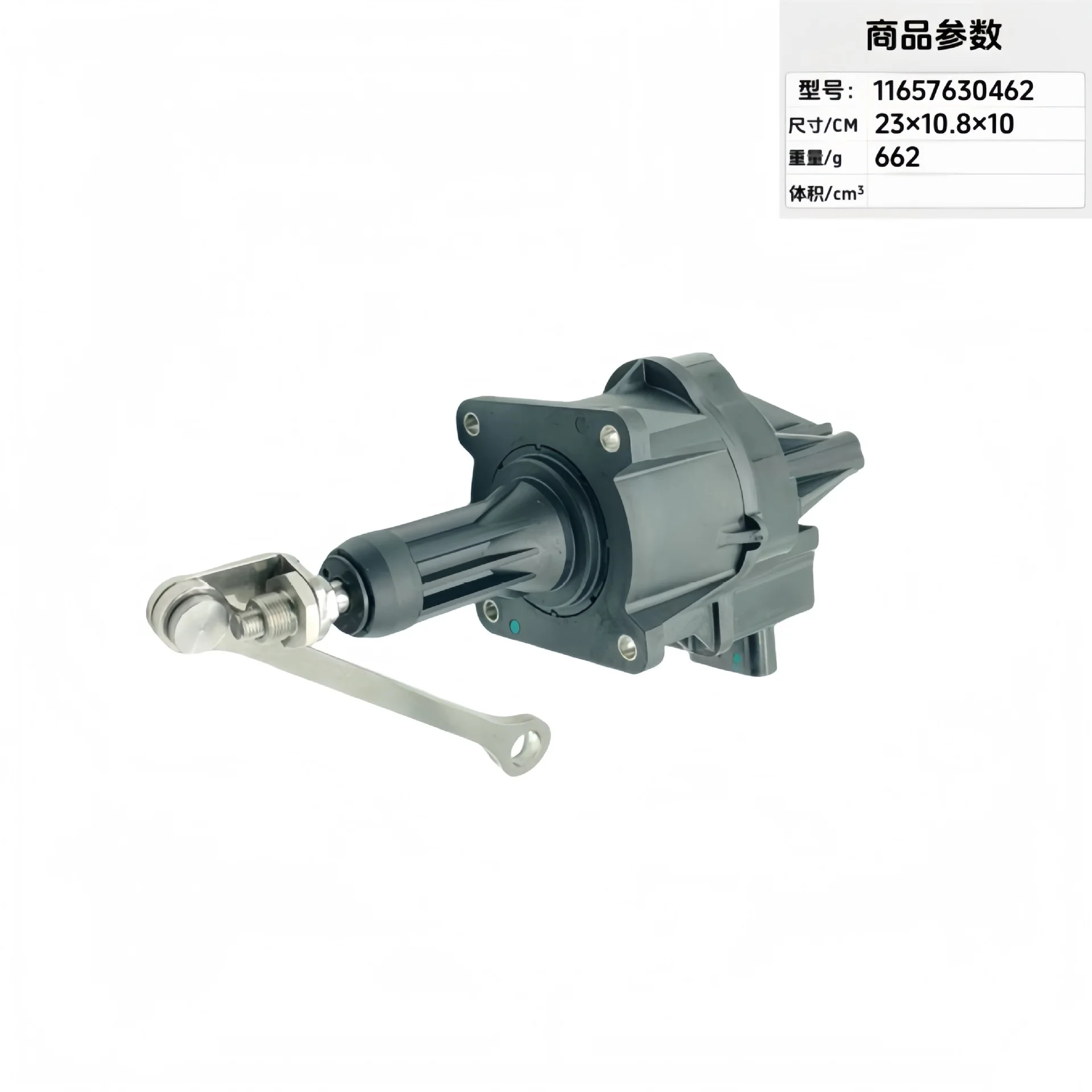 11657630462 Cross-border hot-selling 1165758893811657634486 turbocharger actuator