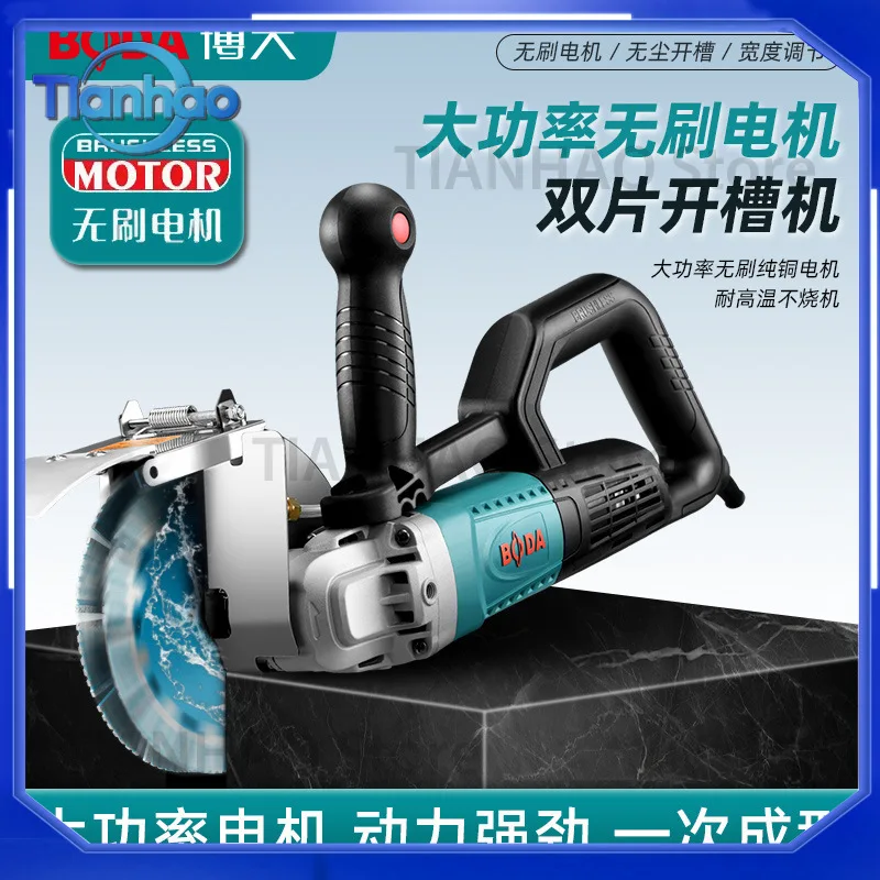 For Bodar Brushless Grooving Machine High Power Single-Pass Water and Electricity Installation Dust-Free Wall Concrete