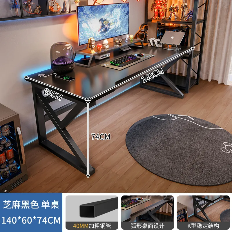 Computer desk desktop household carbon fiber e-sports table and chair set bedroom game table simple workbench