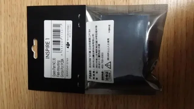 

DJI INSPIRE 1 X3 PTZ Quick Installation Interface PCBA