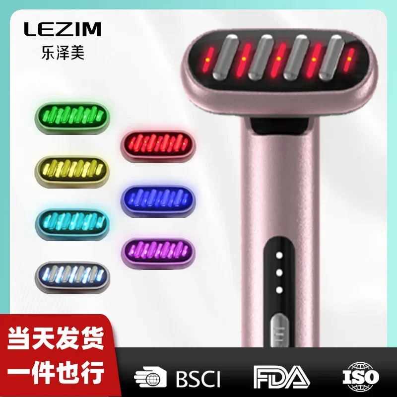 Seven color light eye beauty instrument, facial lifting and tightening beauty instrument, eye massager, essence introducer