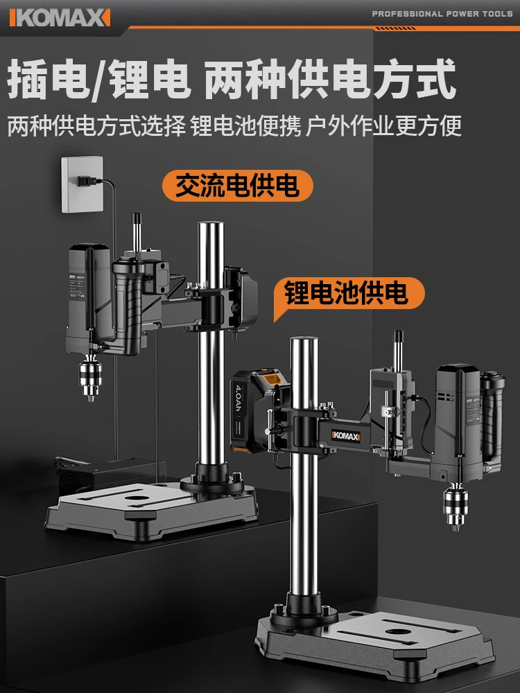 Electric tapping machine lithium battery tapping machine bench drill small desktop fully automatic drilling machine tap
