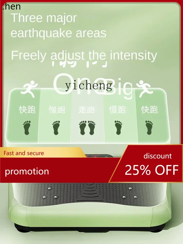 YFY Shaking Power Plate Artifact Rhythm Whole Body Auxiliary Lower Abdomen Home Sports Equipment