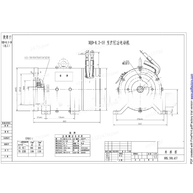 

Вспомогательный двигатель постоянного тока XQD-8,2-1 H, подъемный двигатель серии, подходит для вилочного погрузчика Longgong