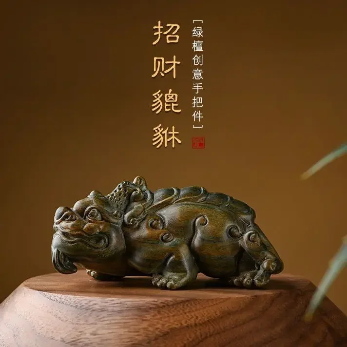 

2025 New Style Pixiu Ornaments Green Sandalwood Handpiece Creative Ornaments Men's Wooden Crafts