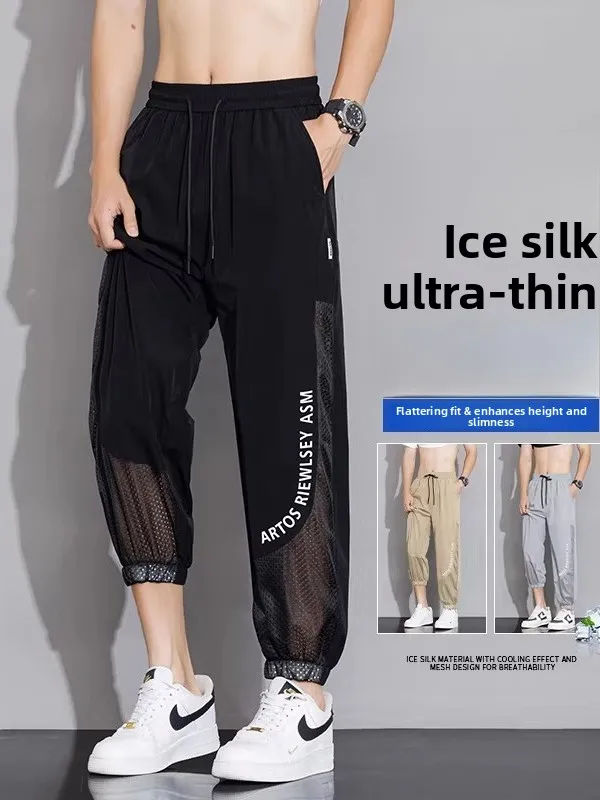 

Мужские повседневные брюки из ледяного шелка, свободного кроя, легкие, летние, спортивные, быстросохнущие, прямые, с охлаждающим эффектом