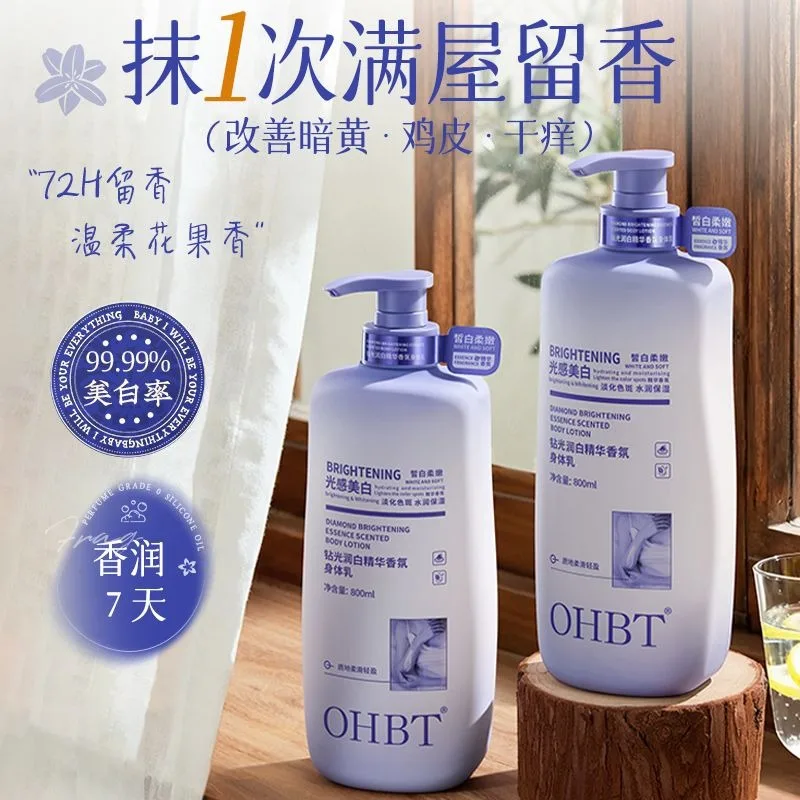 Daily Use Brightening Moisturizer Non-Greasy Quick Absorb Long-Lasting Hydration Smooth Skin