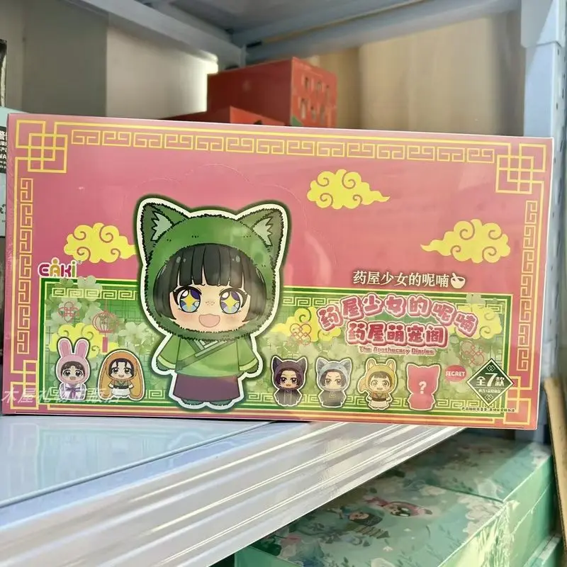 

The Apothecary Diaries Series Eaki Blind Box Cat Ear Cute Popular Plush Doll Anime Figure Bag Pendant Trendy Toy Doll Gift Decor