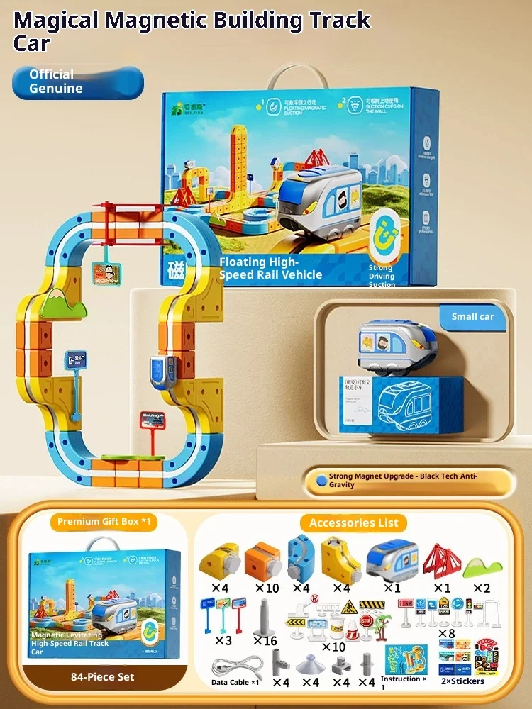 قطار المسار المغناطيسي الكهربائي للأطفال لعبة مونتيسوري لتقوم بها بنفسك مسارات البناء المغناطيسية غير التحكم عن بعد نموذج سيارة التعلم مجموعة #6