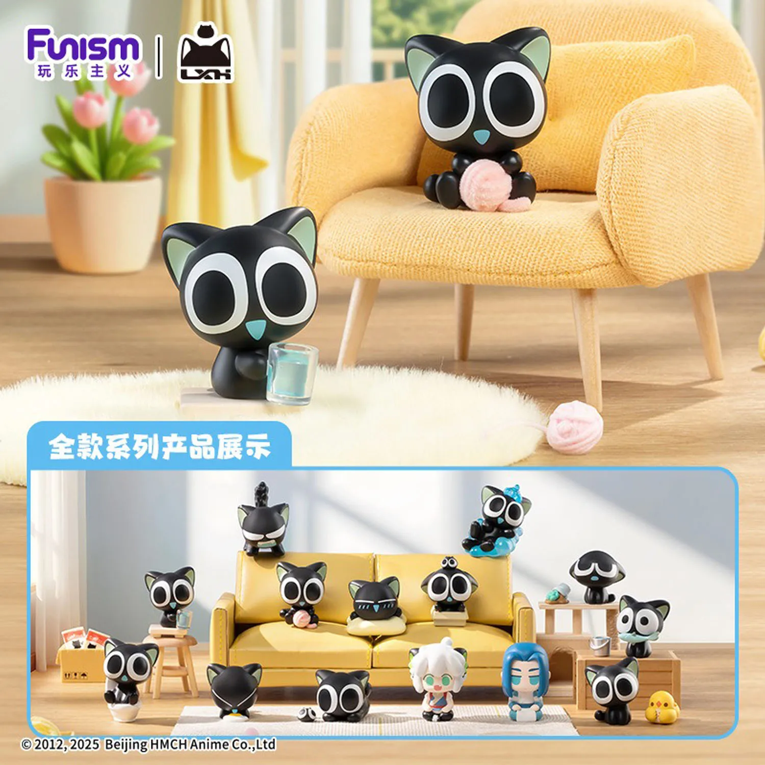 

Miniso LUO XiaoHei Daily Series Small Particle Blind Box Anime Figures Desktop Collect Model Ornament Toys Gift