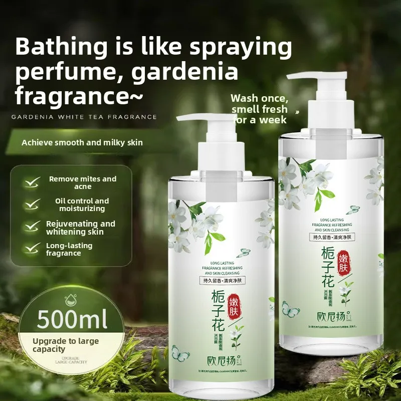 

Gardenia Amino Acid Fragrance Skin Rejuvenation Body Wash Lasting Fragrance Deep Cleansing Home Pack Large Capacity Body Wash