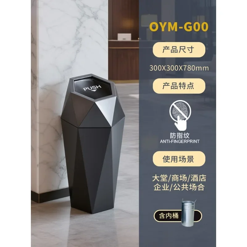Light luxury club art bucket high-end hotel aisle trash can lobby shopping mall KTV hall corridor special cover