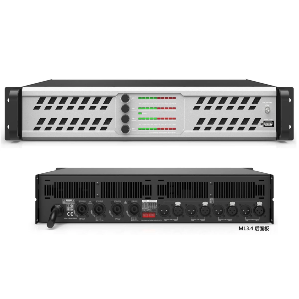 M13.4 4-channel power amplifier, stage professional rear stage four-channel power amplifier