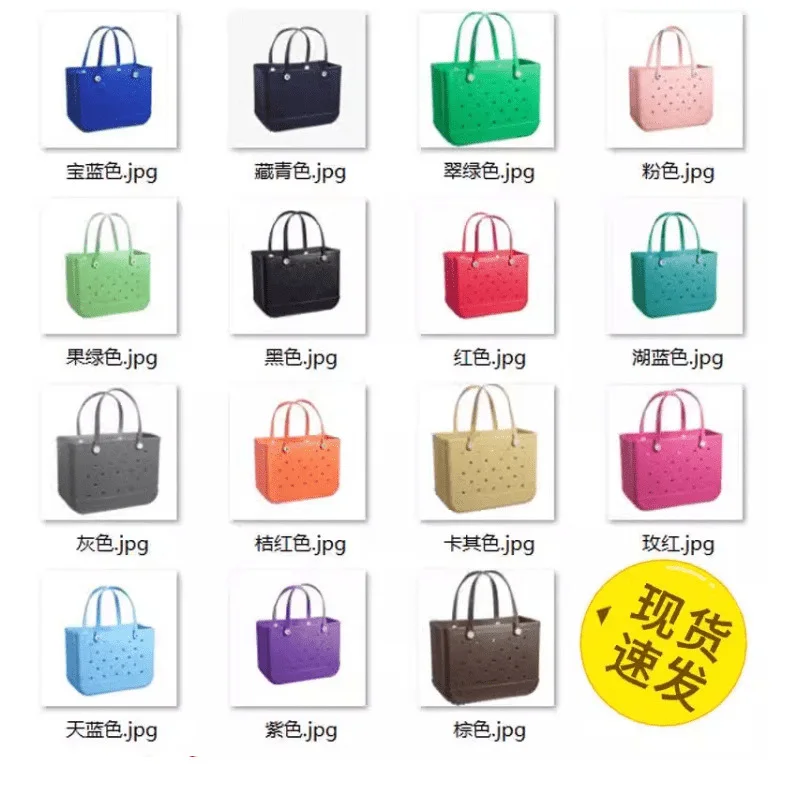 EVA Beach Bogg Bag Fashionable Hole Pet Bag Portable Basket Braided Bag for Women Travel Waterproof Shoulder Handbag