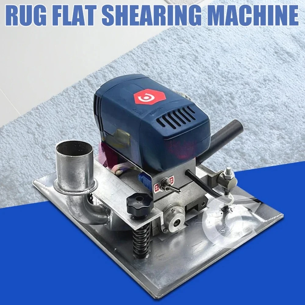 500W Hand-held CP-I Portable Rug Flat Shearing Machine Trimmer For Rug Tufting Gun Carpet Making Trimmer