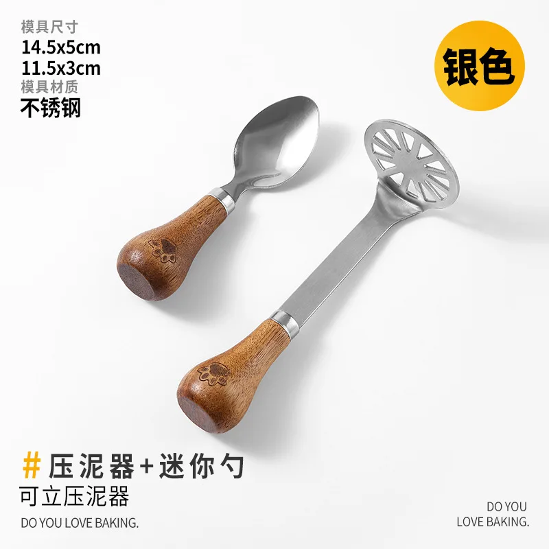 Mashed potato press Cream knife Stainless steel household avocado purple potato taro press mashed potato God Machine Masher