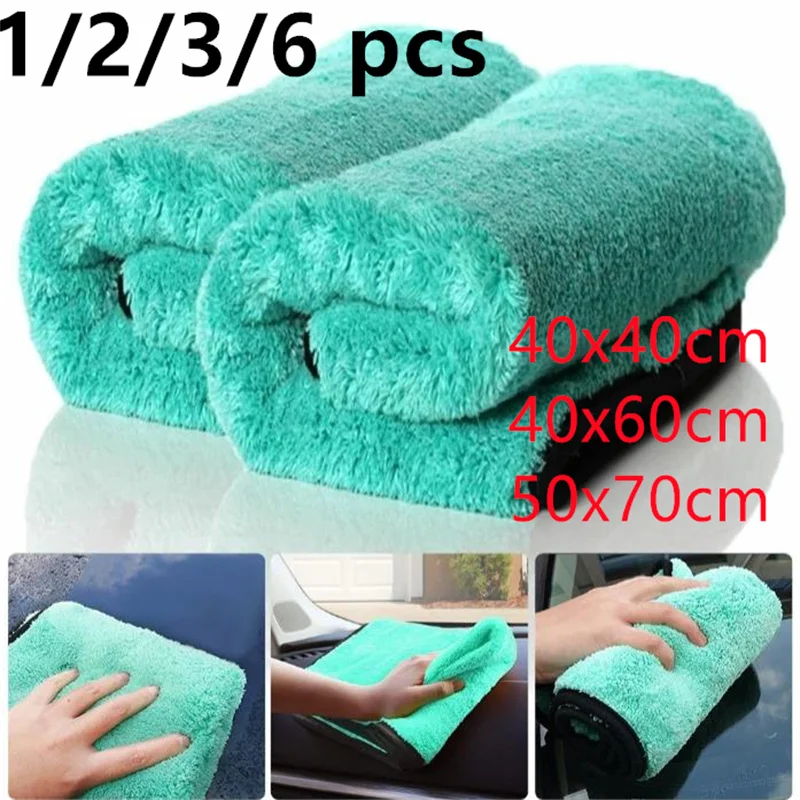 Portable 1200GSM Super Soft Premium Microfiber Drying Cltoth Ultra Absorbancy Aqua Deluxe Car Wash Towel 40x60cm 1-6 pcs