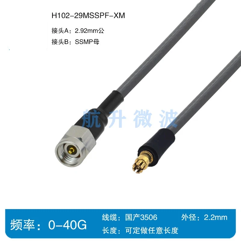 cable-de-test-40g-h102-cable-de-test-d'ampevement-et-de-phase-stables-292mm-male-vers-ssmp-femelle-292-ssmp-jk