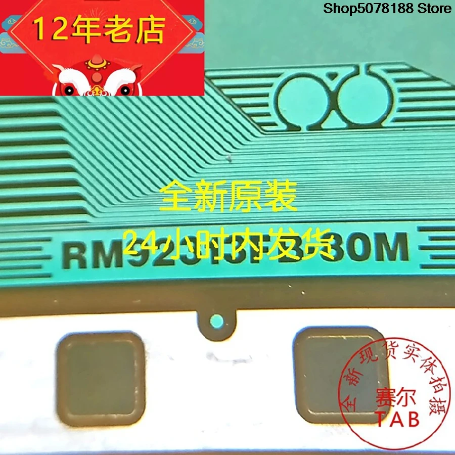 RM92313FB-80MMT3151A04 LCD chip Drive IC  TAB module   COF