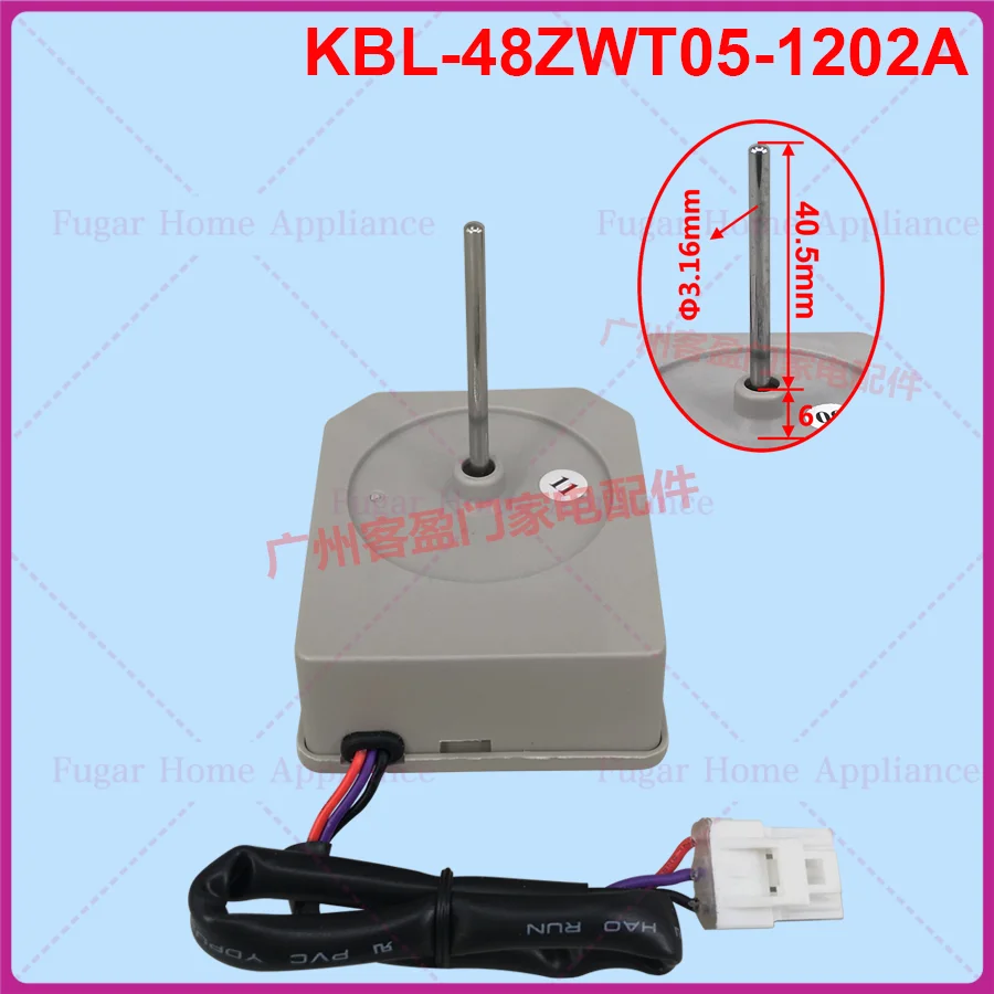 لثلاجة هوما BCD-188WEGN محرك مروحة التبريد KBL-48ZWT05-1202A