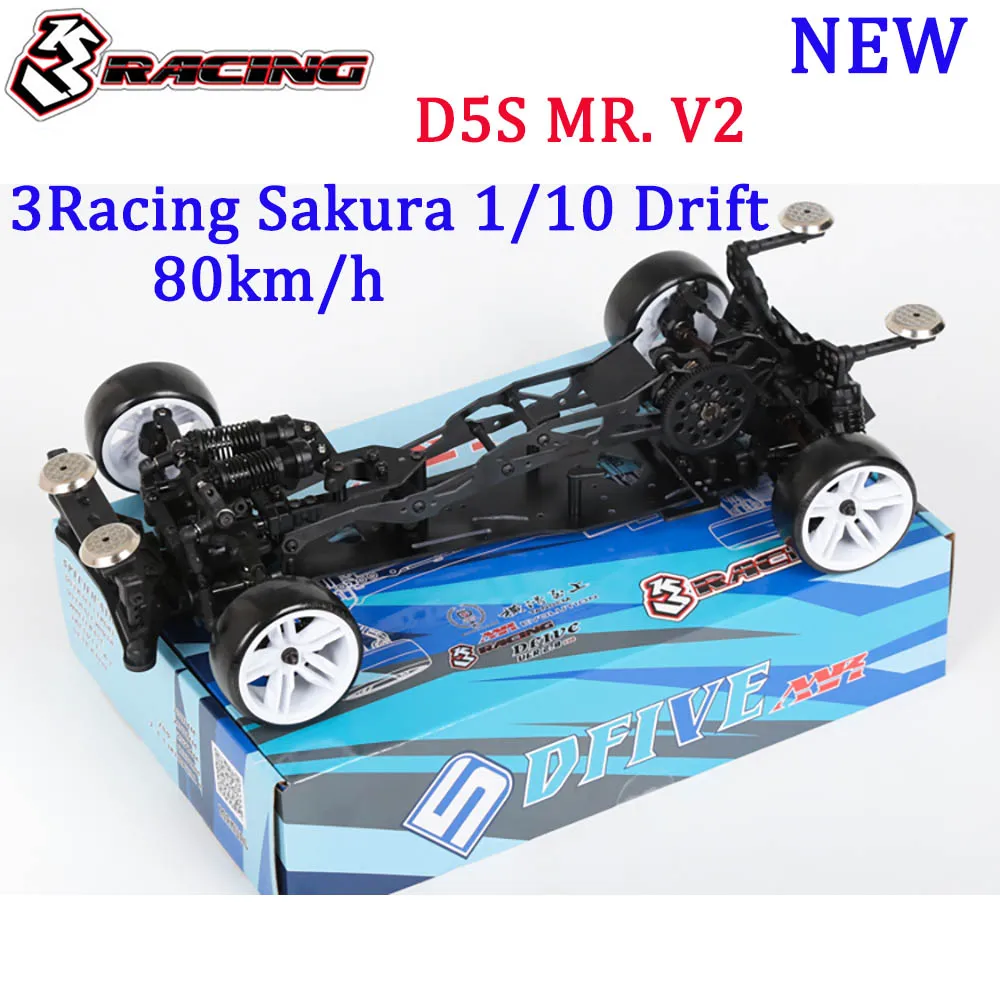 

3RACING Sakura D5S MR V2 KIT 1/10 Remote Control Super Rear Drive Racing Profession Drift Car Frame RC Car Model Frame D5S