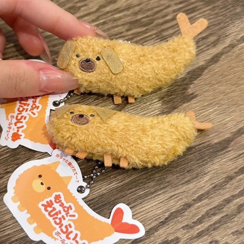 Fried Crayfish Puppy Plush Toy Funny Dog Pendant Soft Stuffed Doll Keychain Backpack Car Bag Key Ring Decor Kid Gift