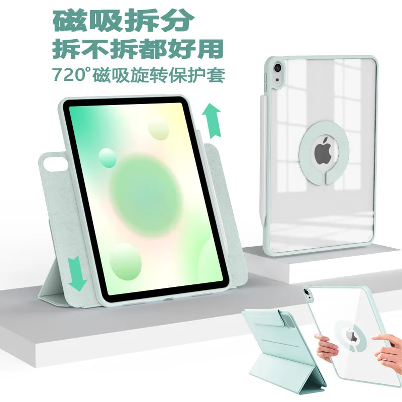 

Suitable for Apple's new 2024 iPad mini 7 protective case 2024 tablet air45 magnetic suction 720 rotation 10.2 inches