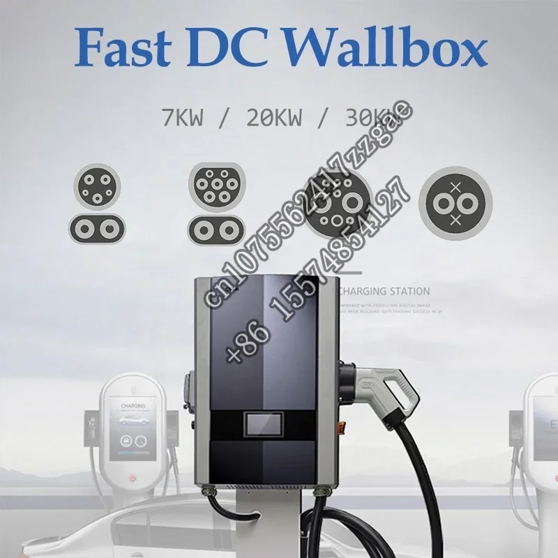 CCS1 DC Charger CCS2 DC Charging Station 30KW EV Charger Factory Wholesale Level3 CCS EVSE Wallbox 30 KW for VW ID4 Accessories