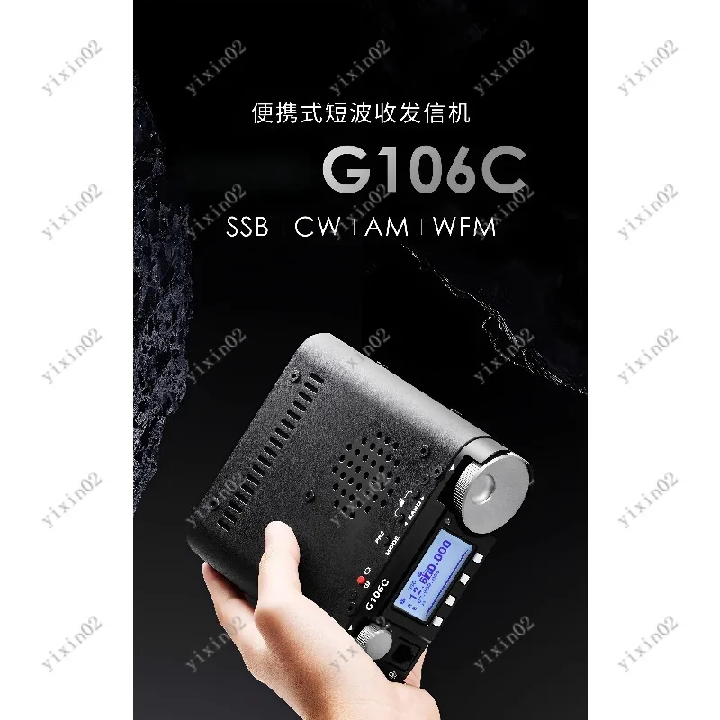 G106C 5W Portable SDR Shortwave Radio HF Transceiver QRP FT8 WFM Receiver