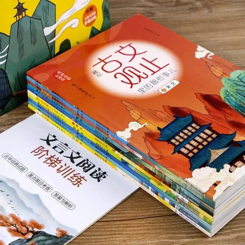 Those Things Hidden in The Ancient Chinese Version of The Primary School Reading Book After Class