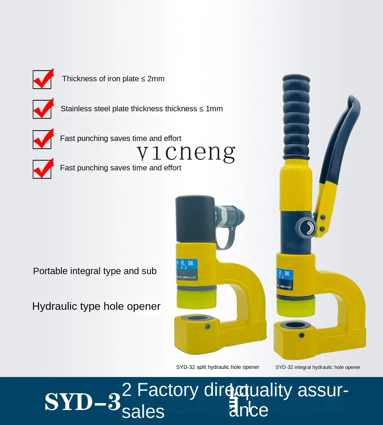 

TQH SYD-32 Hydraulic hole opener Bridge sink Manual hole puncher Distribution cabinet box hole punching machine