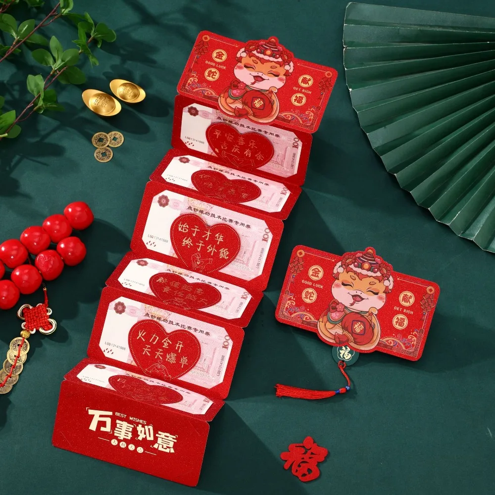 Chinese Style Snake Year Folding Red Envelopes with Tassel Traditional New Year Money Packet 6-card Slot Hongbao