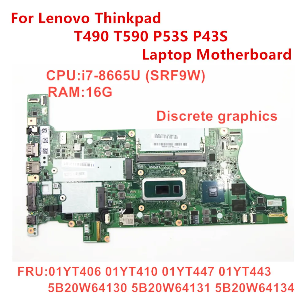 

Оригинальная материнская плата для Lenovo Thinkpad T490 T590 P53S P43S, материнская плата для ноутбука NM-B901 i7-8665U, процессор 16 ГБ ОЗУ 01YT443, 100% тест в порядке