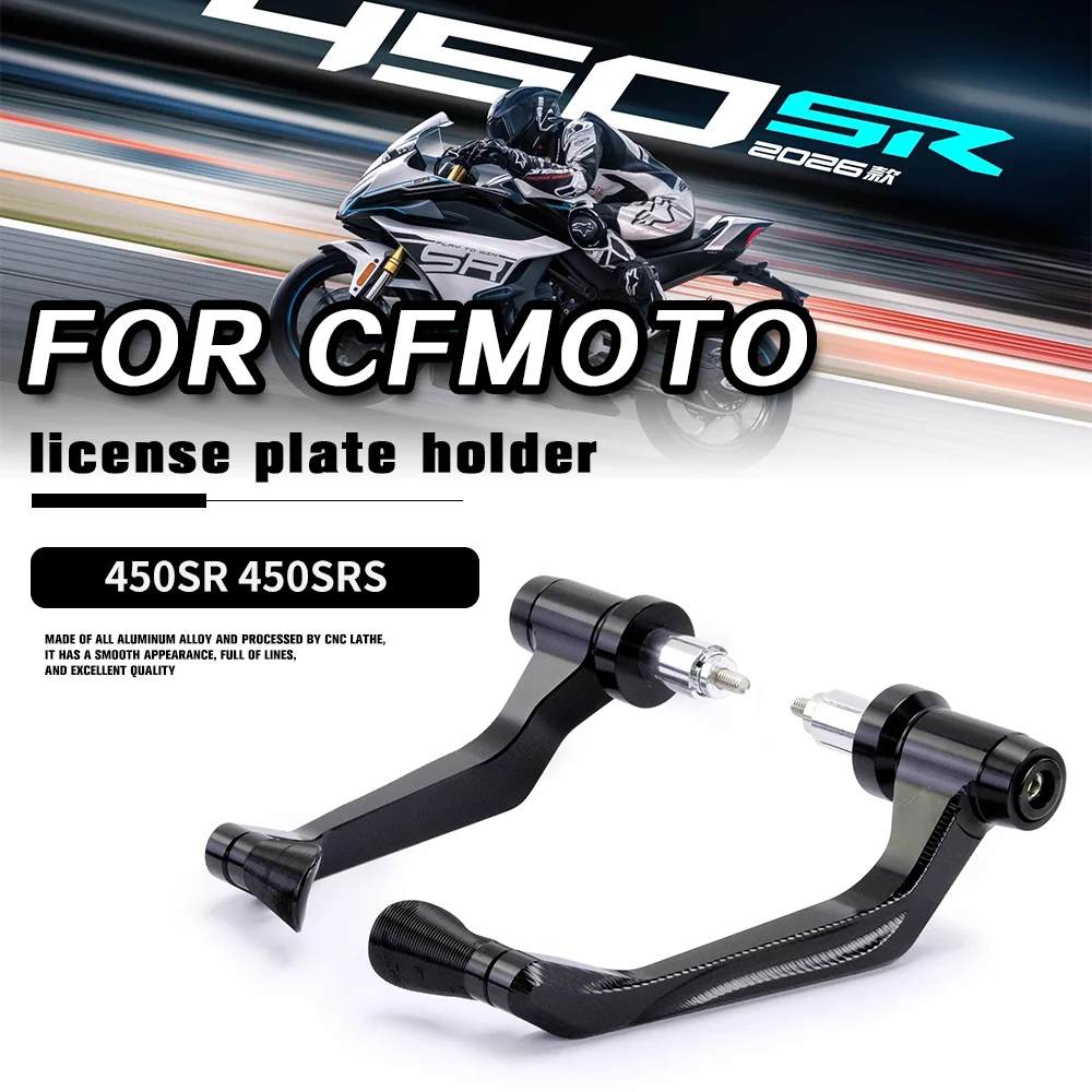 

For CFMOTO 450SR 450SR-S Motorcycle Lever Guard Brake Clutch Handlebar Shield Crash Falling Protector CNC Aluminum alloy