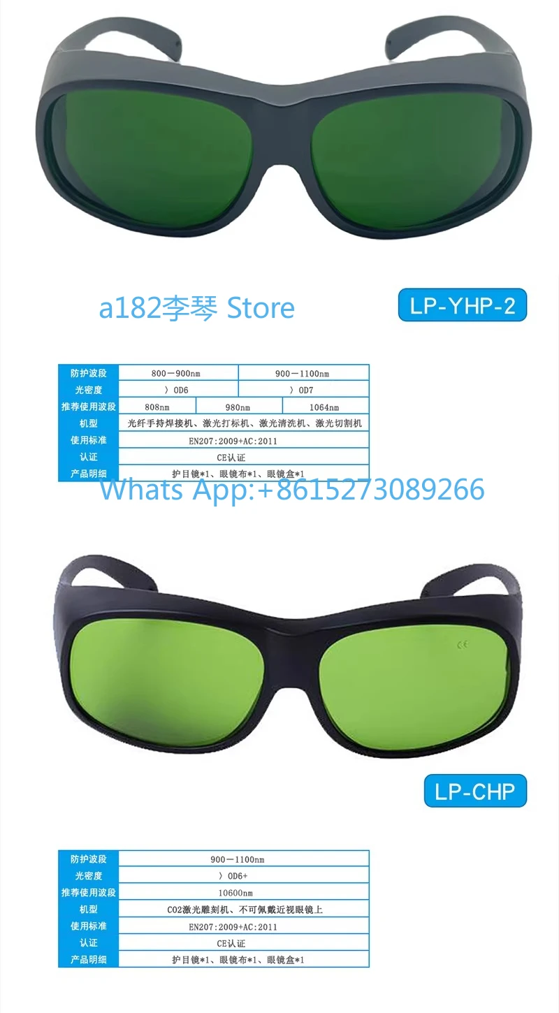 200-540Nm Protective Glasses Purple Light Blue Light 475nm Engraving Machine 532nm Green Light  Goggles