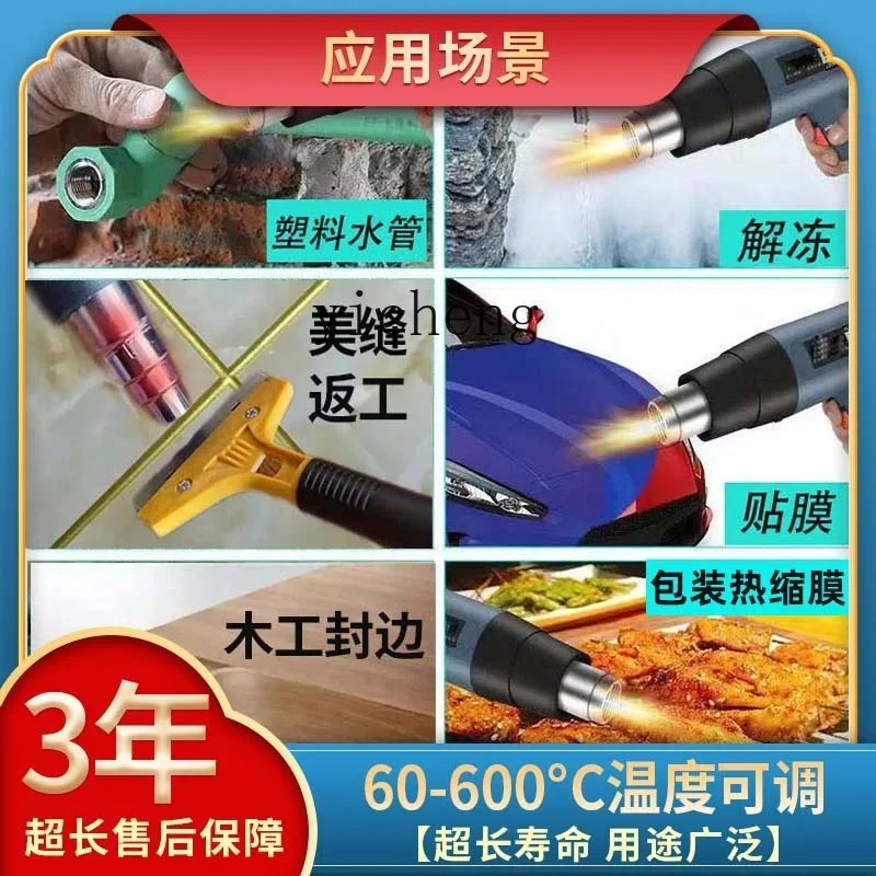 ZK woodworking edge banding strip hot air gun high temperature baking gun manual edge banding machine wardrobe door