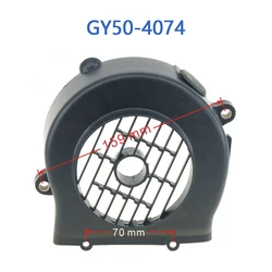 GY50-4074 GY6 50cc Cover of Fan For GY6 50cc 4 Stroke Chinese Scooter Moped 1P39QMB Engine