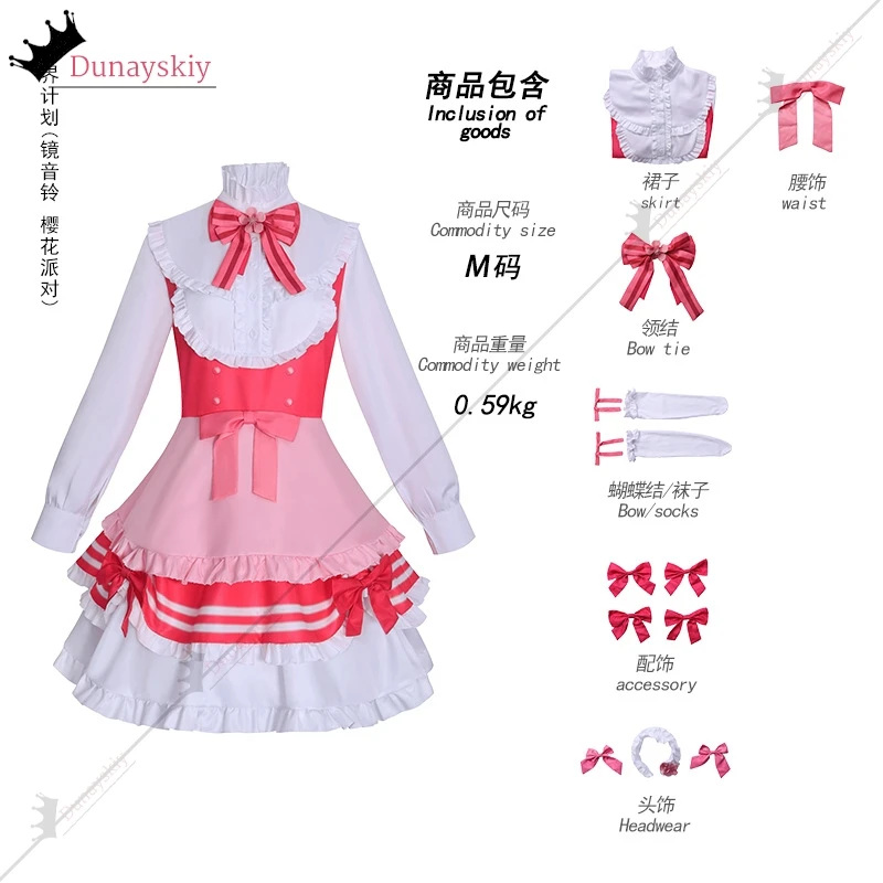 Kagamine rin/mikuuu cosplay projeto sekai flor de cerejeira festa traje feminino doce rosa princesa lolita vestido rpg terno