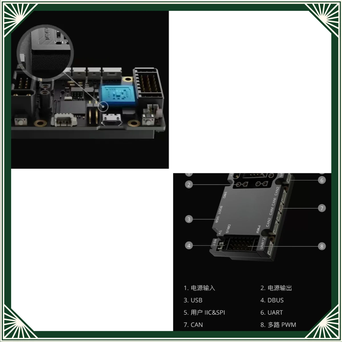 Suitable for RoboMaster C board, development board C type STM32F4 high performance controller