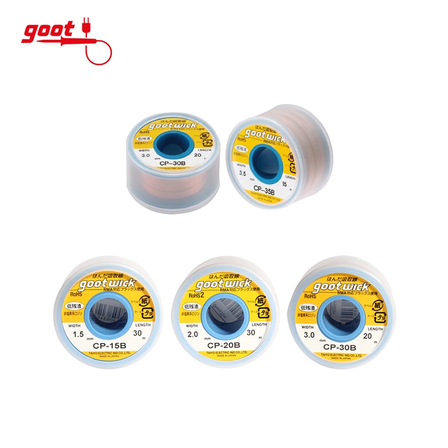 GOOT Solder Welding Wire Length 15/20/30M Low Residue Tin Removal Long Roll in Bobbin Case CP Series