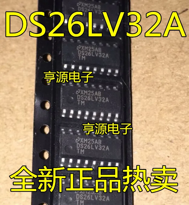 

(5 шт./партия) DS26LV32ATM AM26LV32CDR AM26LV32EI am26lv32esopxh16