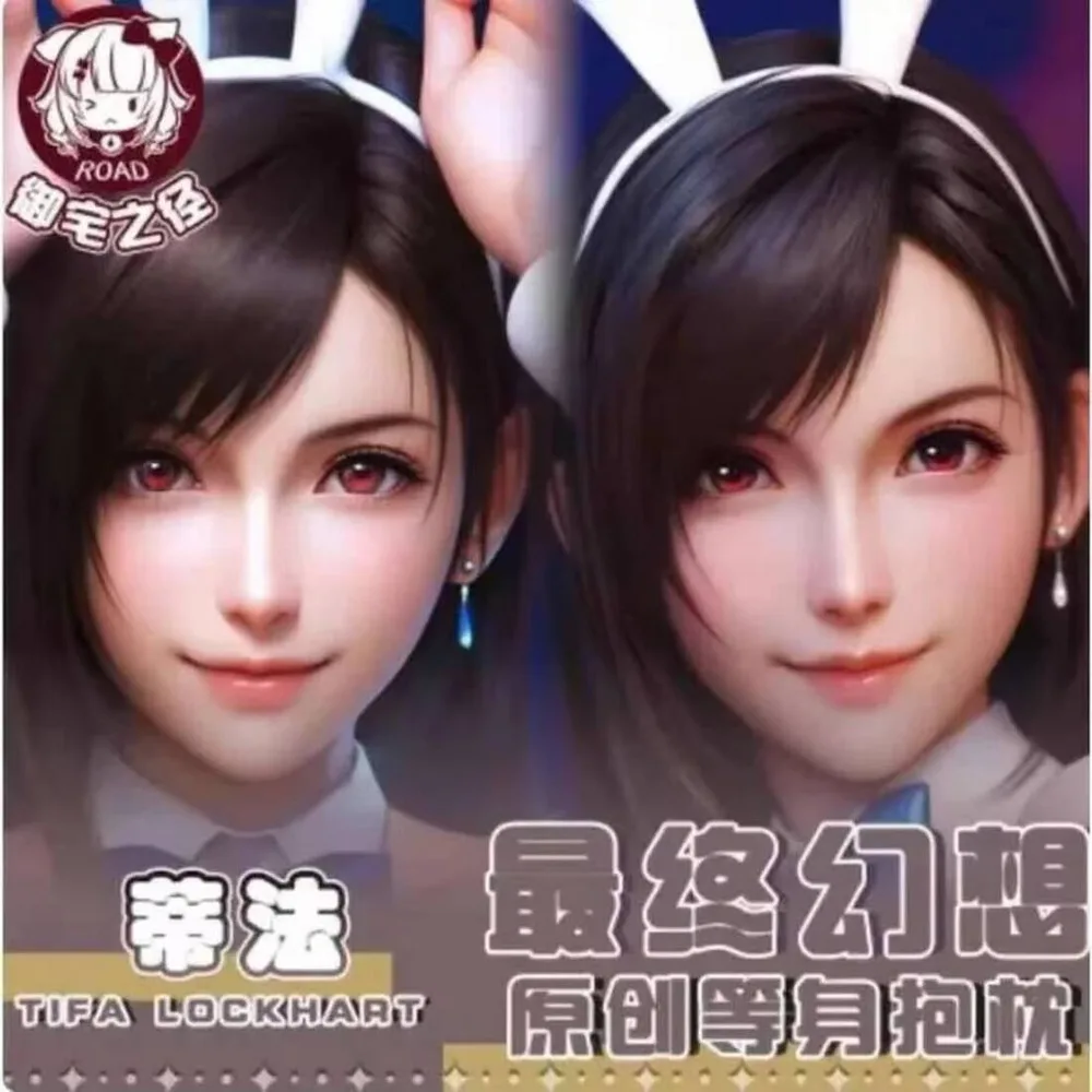 

Final Anime Sy Tifa Lockhart Sexy Dakimakura Hing Body Case Japanese Otaku Loli Pillow Cushion Cover Gifts