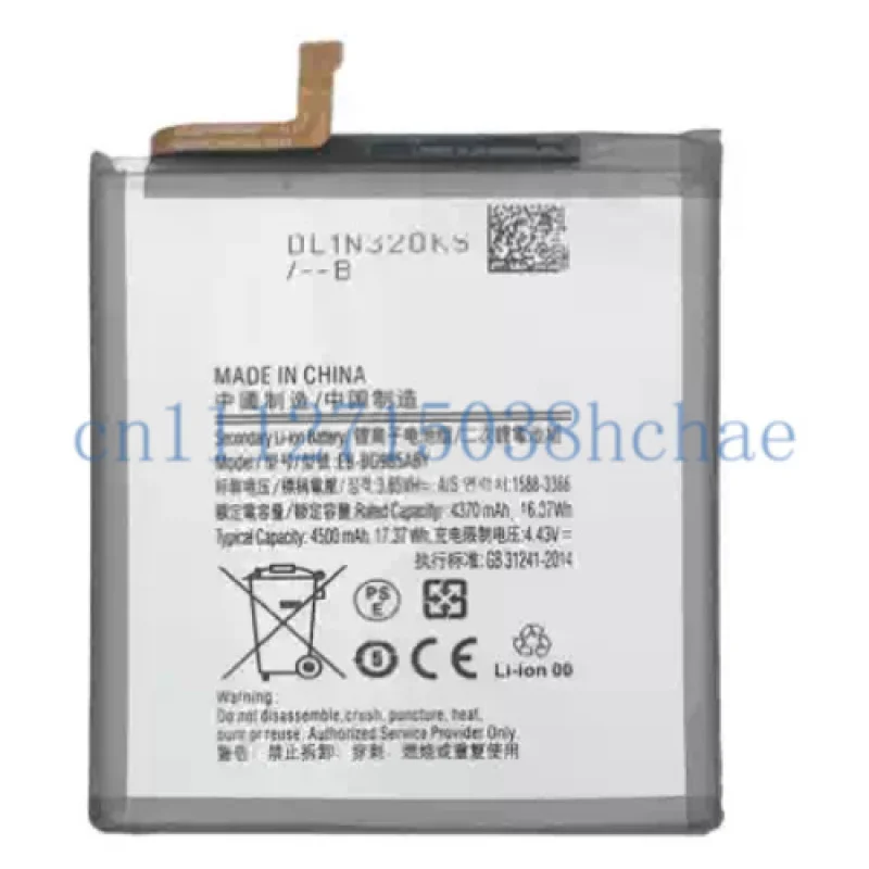 Suitable for Samsung Galaxy S20 Plus EB-BG985ABY mobile phone battery